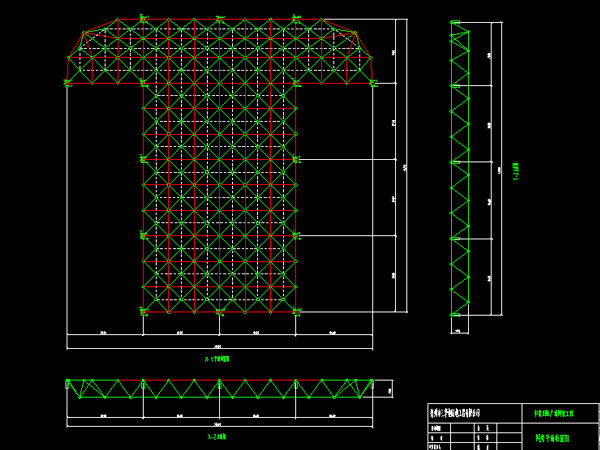 辉县驻马店确山县白云山料场网架