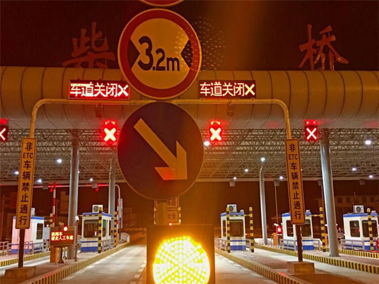 辉县收费站网架