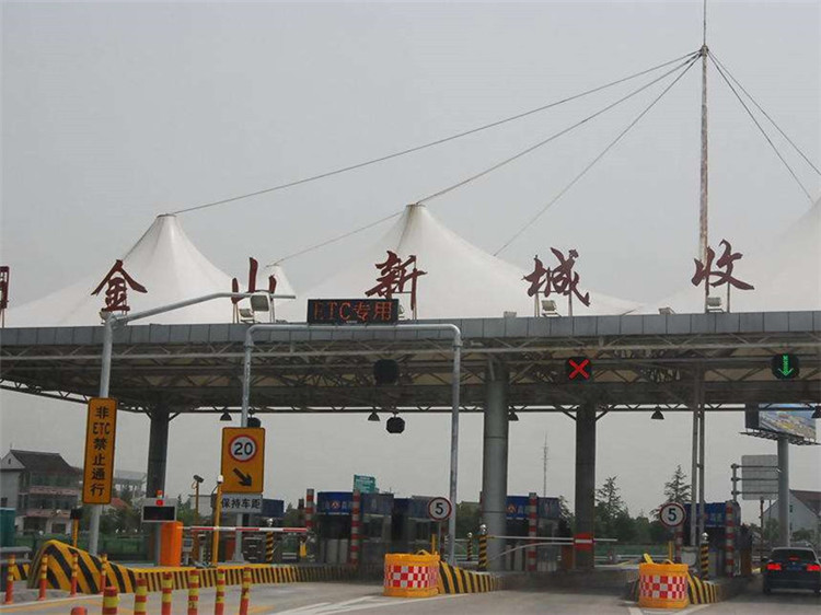 辉县收费站网架