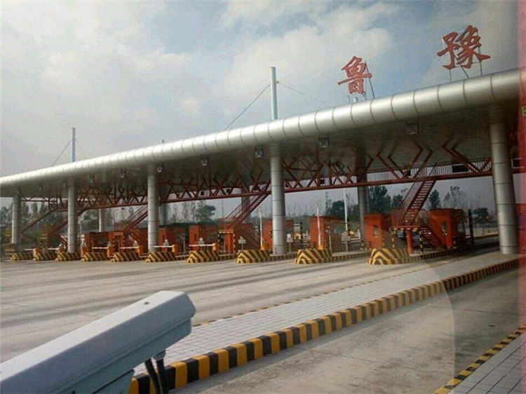 辉县收费站网架